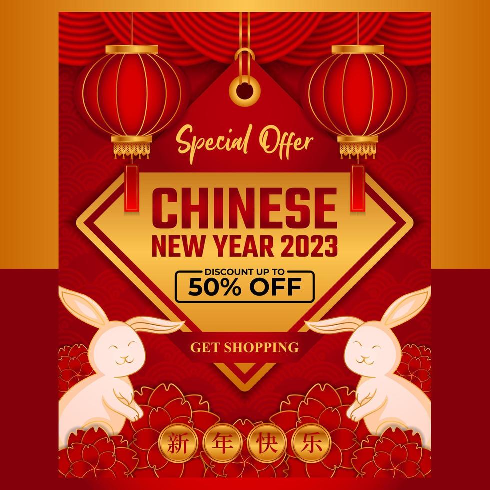 Sale Happy Chinese new year 2023, year of the rabbit, Lunar new year concept with lantern or lamp, ornament, and red gold background for sale, banner, posters, design templates, feed social media vector