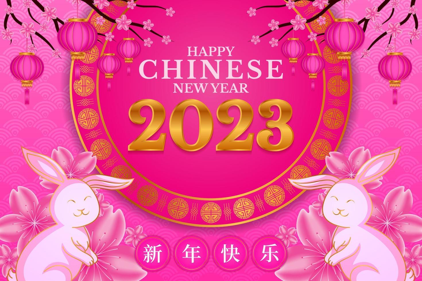 Happy Chinese new year 2023, year of the rabbit, Lunar new year concept with lantern or lamp, ornament, and pink gold background for sale, banner, posters, cover design templates, feed social media vector