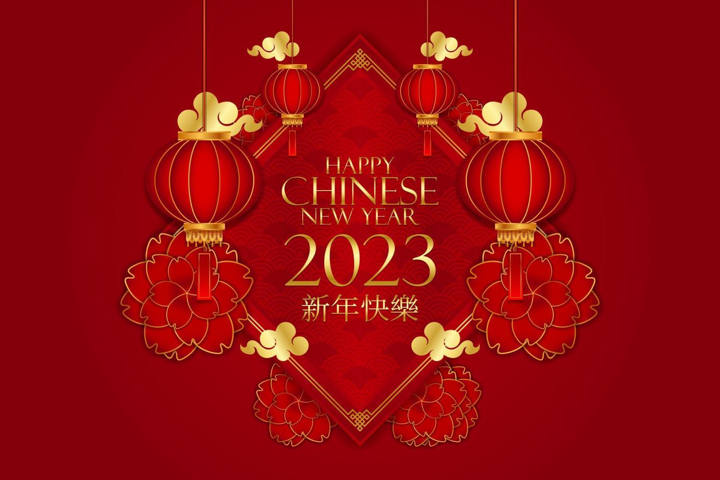 plantilla de fondo chino 2023, concepto de año nuevo lunar con linterna o lámpara, adorno y oro rojo para la venta, pancarta, carteles, plantillas de diseño de portada, papel tapiz de medios sociales, gong xi fa cai vector