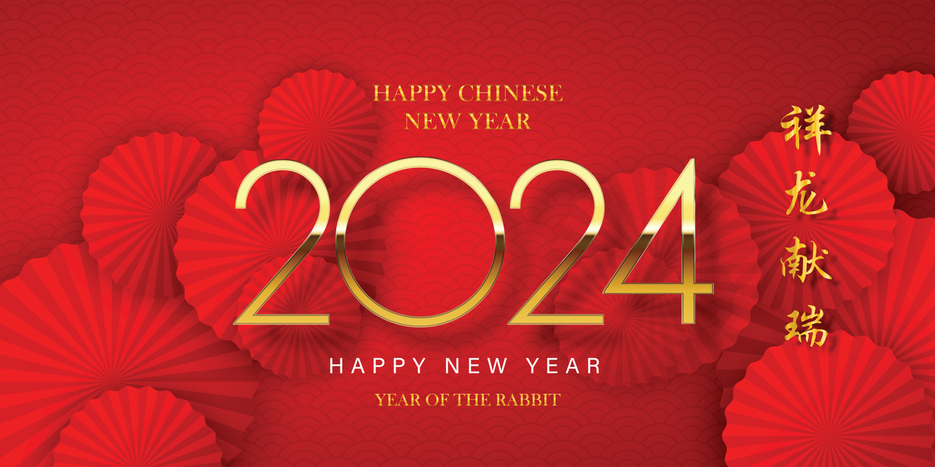 Happy Chinese New Year 2024, golden numbers on red background and fan