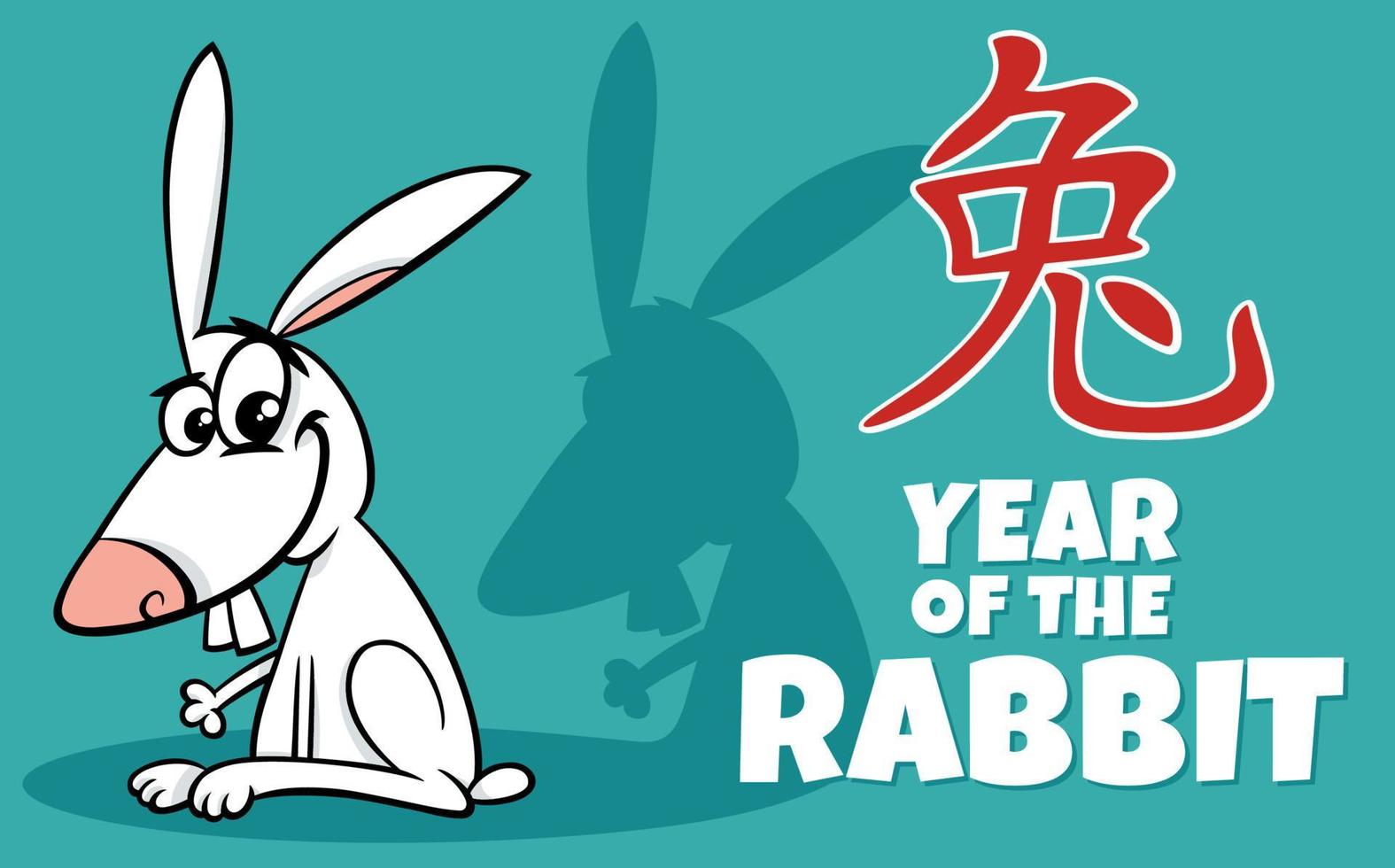 Chinese New Year design with comic rabbit vector