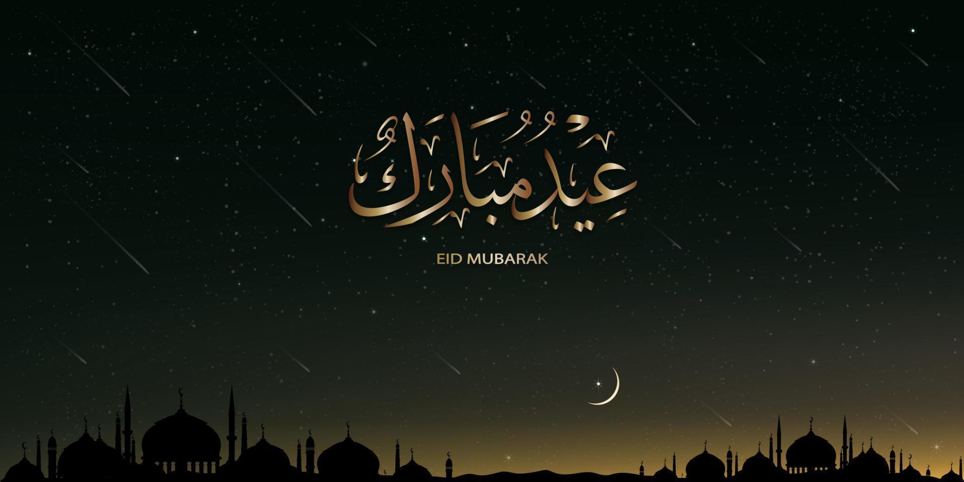 caligrafía de eid mubarak, silueta de mezquita en el paisaje del cielo nocturno con cielo estrellado, vía láctea y caída de cometas, telón de fondo del islam vectorial religión musulmana simbólica para eid al fitr, ramadan kareem, eid al adha vector