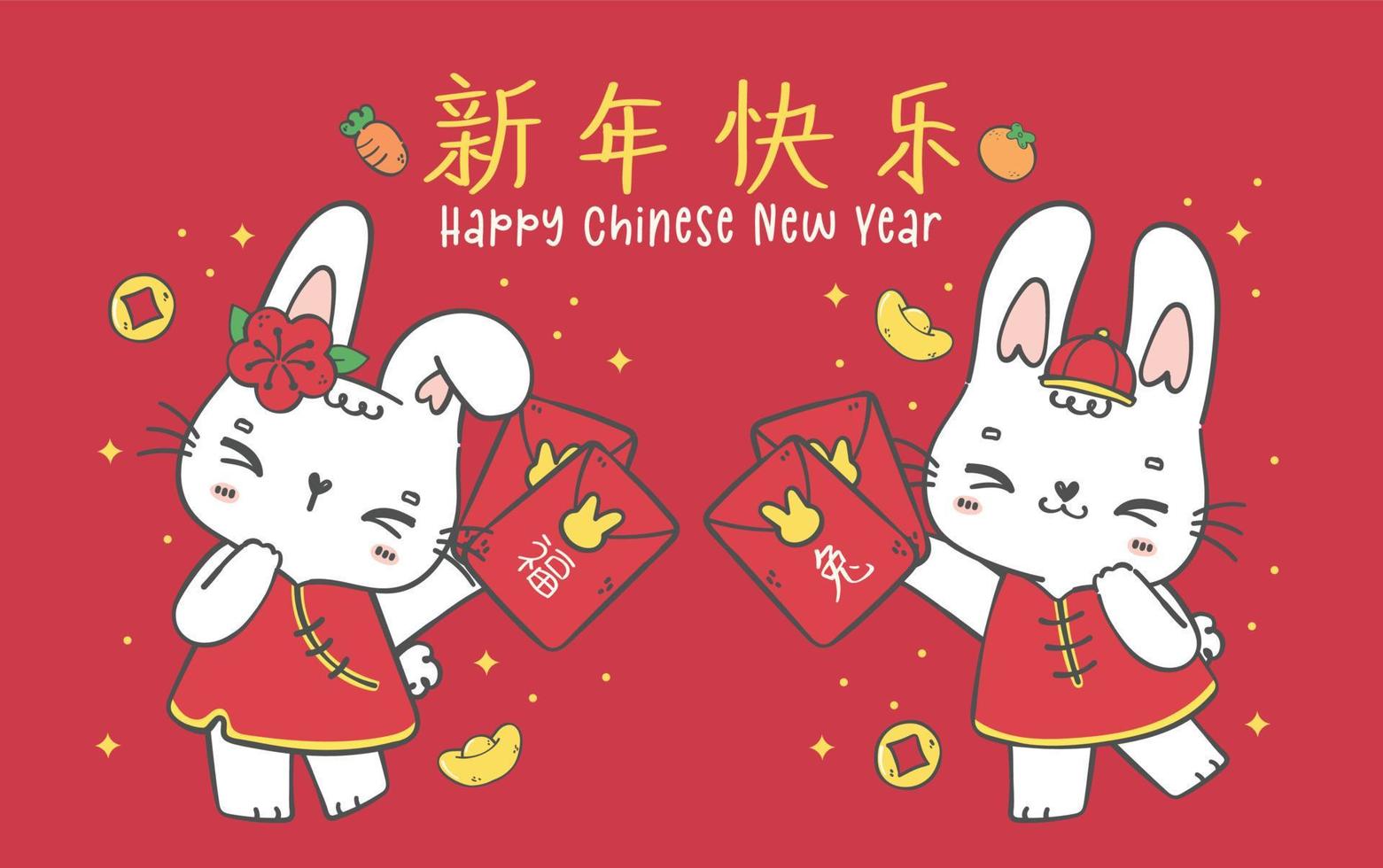 cute happy two of Chinese New Year Rabbit bunnies boy and girl with red pockets, doodle hand drawing illustration vector