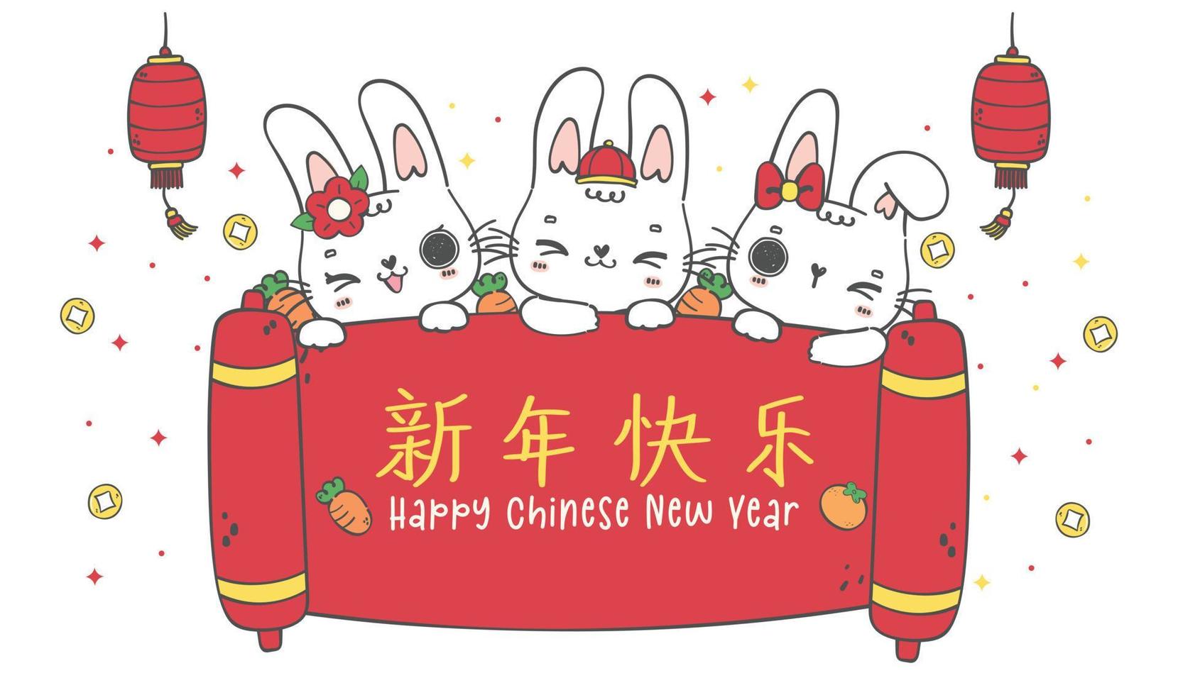 group of three happy Rabbit bunnies boy and girl with Happy Chinese New Year banner, doodle hand drawing illustration vector