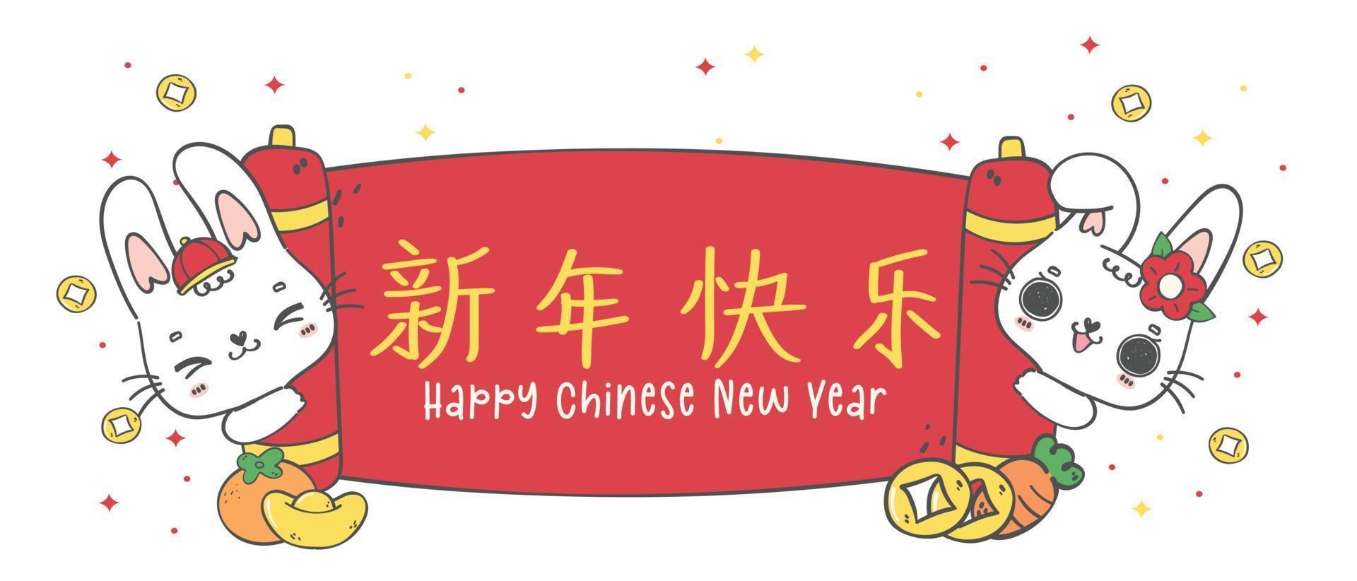 group of two happy Rabbit bunnies boy and girl with Happy Chinese New Year banner, doodle hand drawing illustration vector