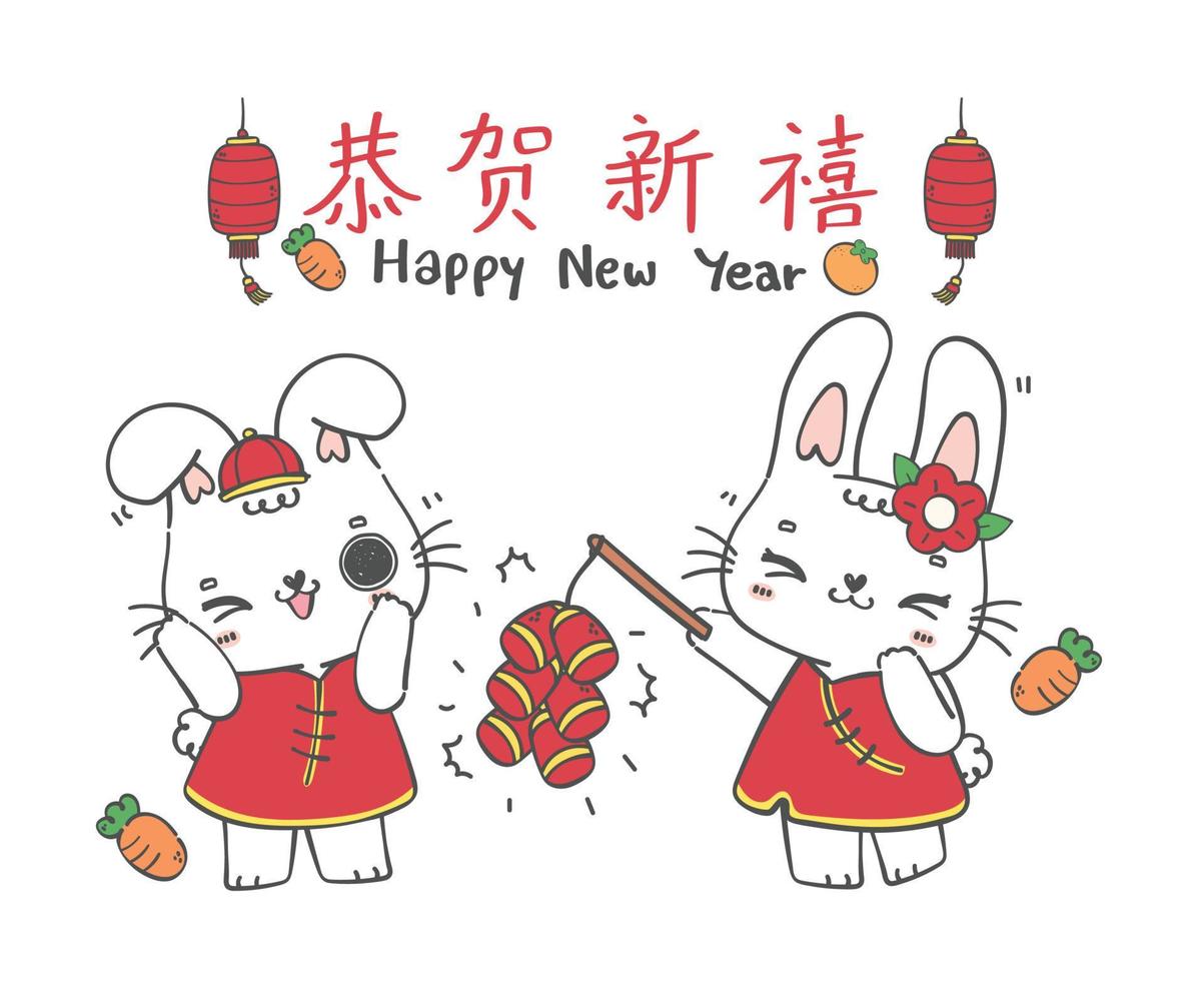 cute happy couple two Chinese New Year Rabbit bunny play firecrackerl, doodle hand drawing illustration vector
