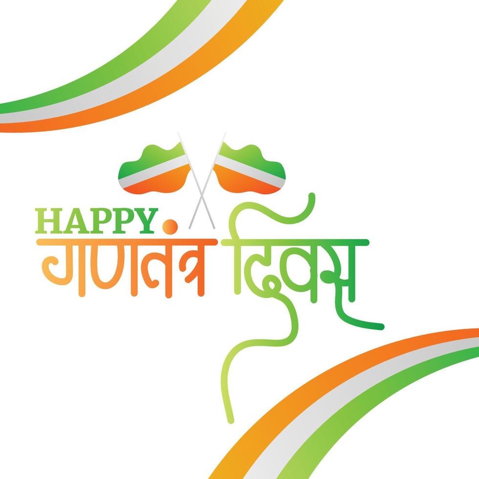 Indian Republic Day Hindi Calligraphy Vector