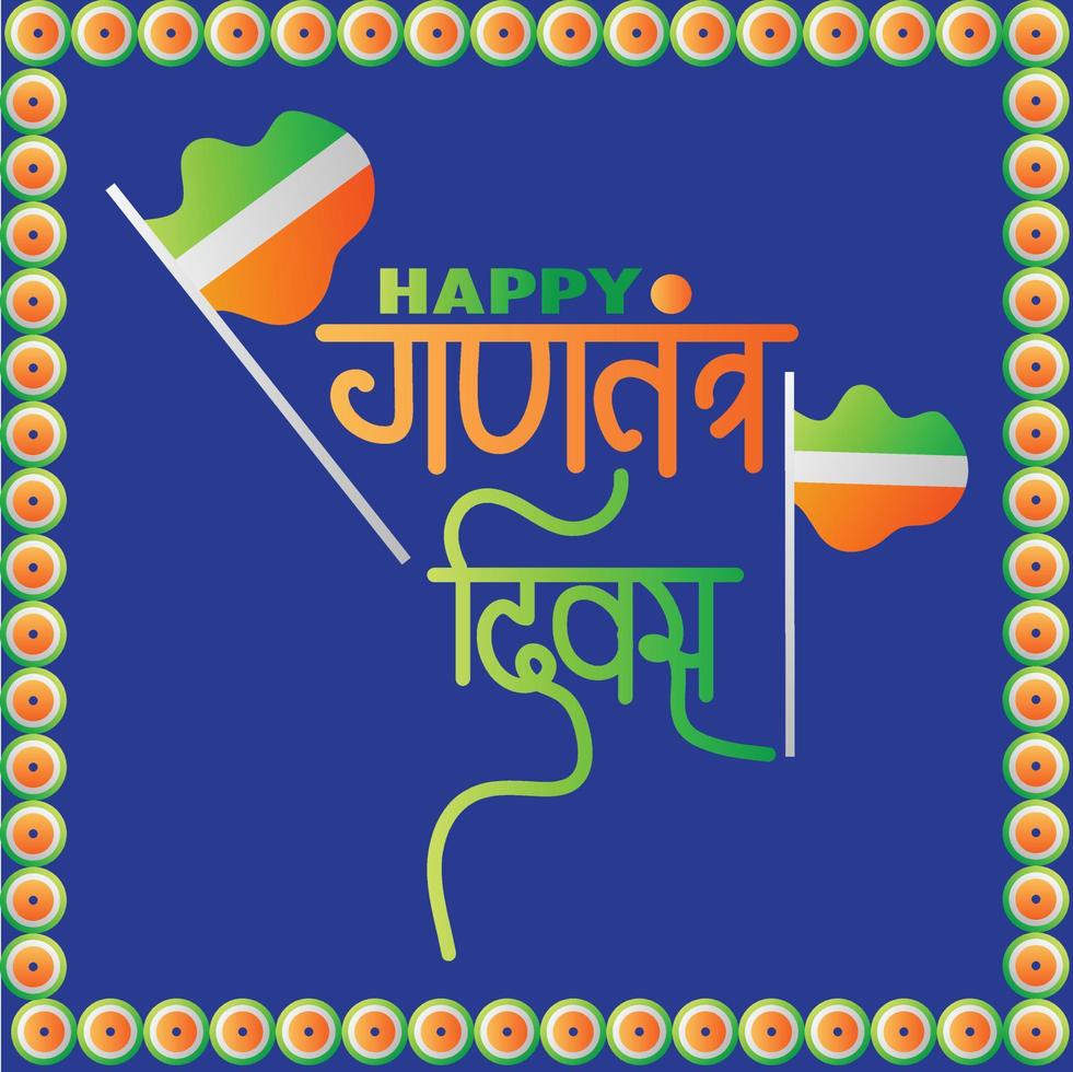 Indian Republic Day Hindi lettering Vector Design