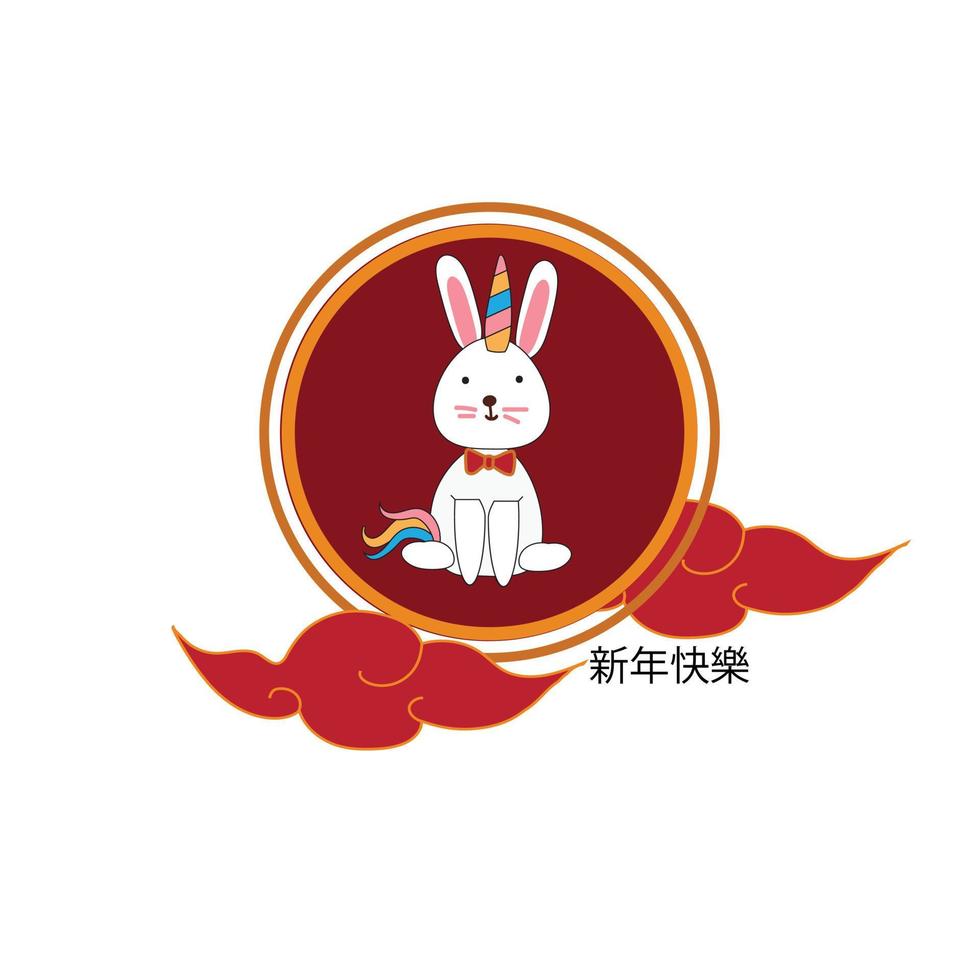 Cute hand drawn rabbit unicorn cartoon vector. Happy Chinese new year greeting card. vector