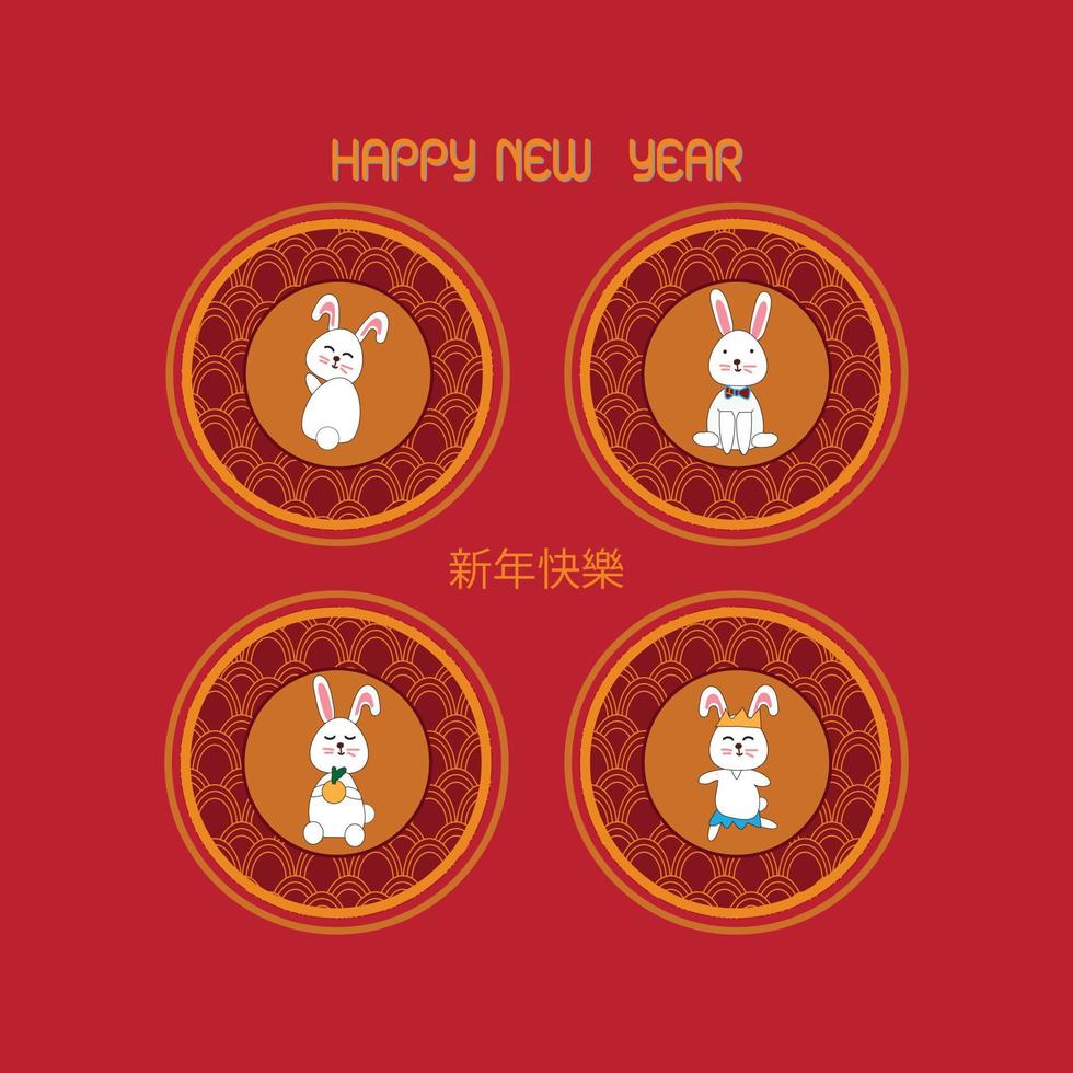 Cute hand drawn rabbit unicorn cartoon vector. Happy Chinese new year greeting card. vector