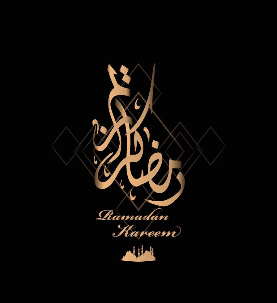 illustration ramadan kareem vector
