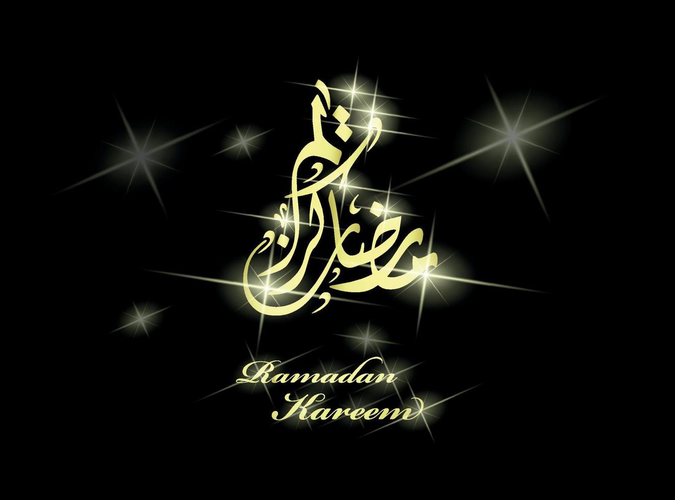 illustration ramadan kareem vector