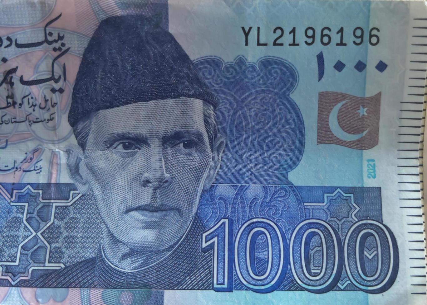 Pakistan In Optically Variable Ink OVI Portrait From Pakistan 1000 pakistan-in-optically-variable-ink-ovi-portrait-from-pakistan-1000