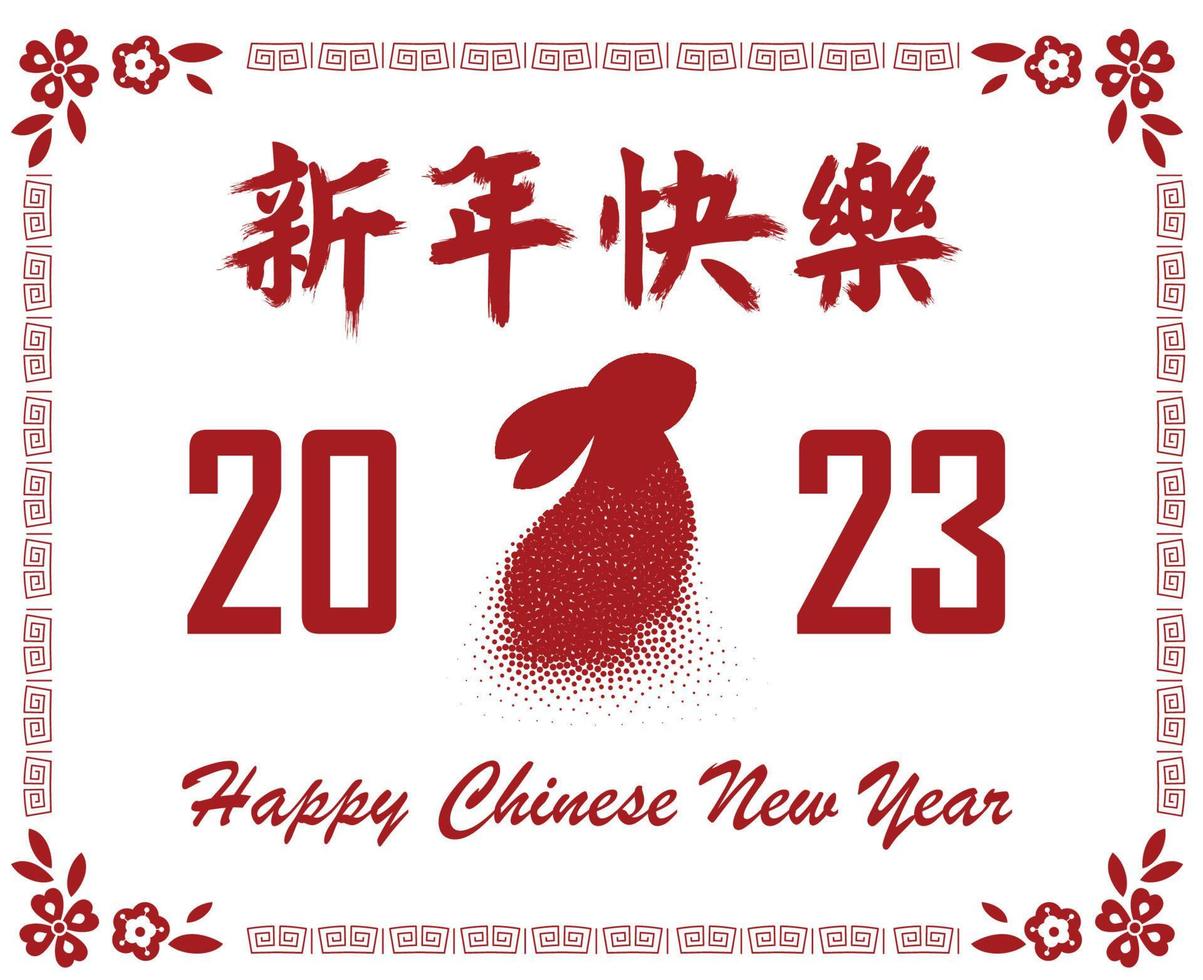 Happy Chinese new year 2023 year of the rabbit Abstract Design Illustration Vector Red