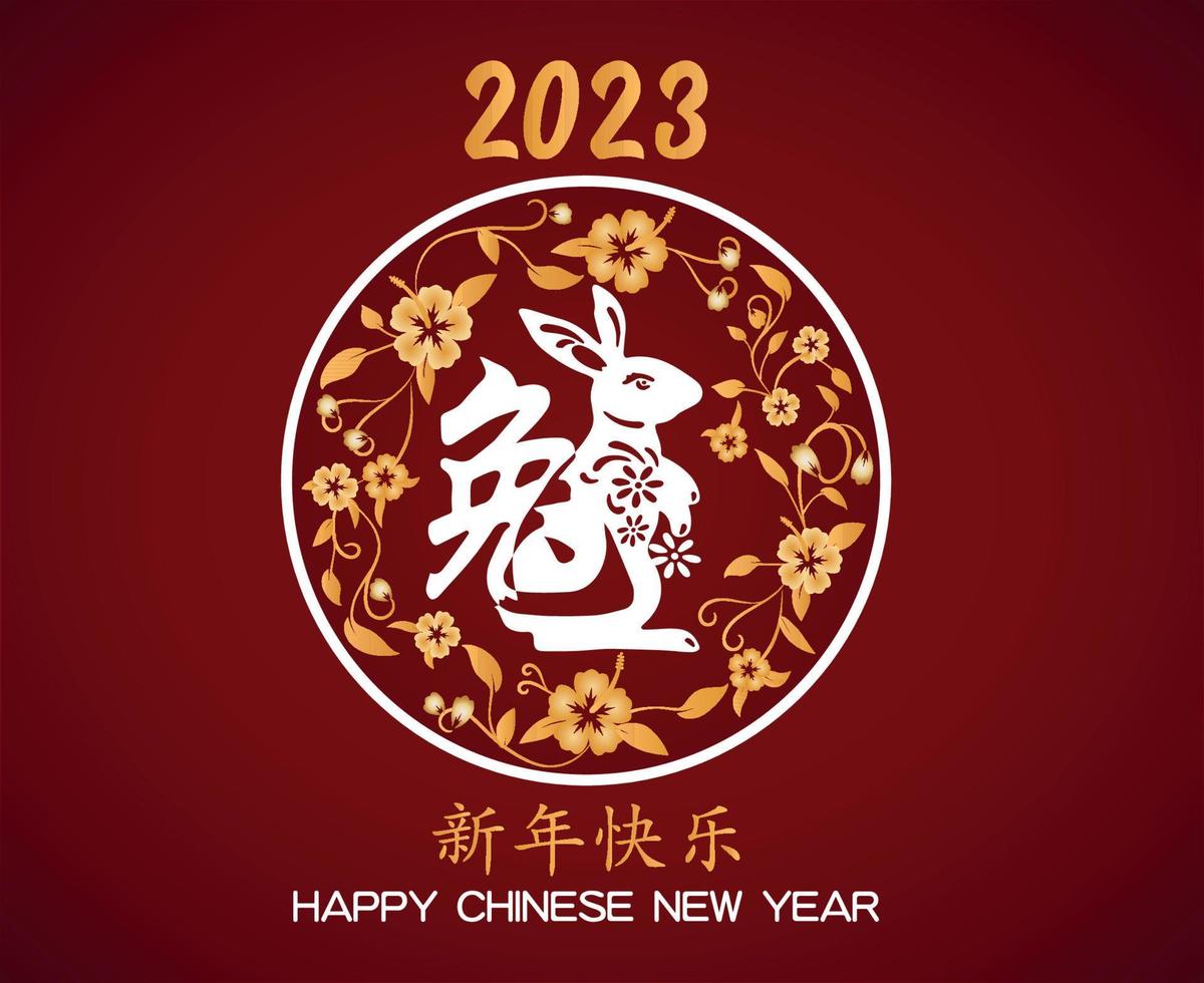 Happy Chinese new year 2023 year of the rabbit Gold And White Design Vector Abstract Illustration With Red Background