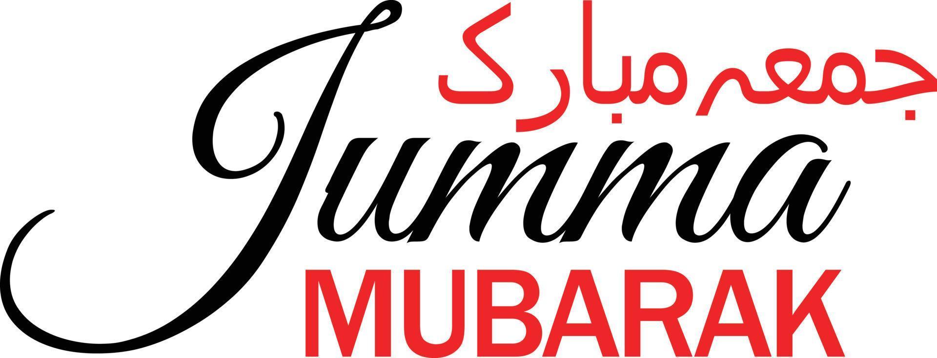 Jumma Mubarak Free Vector in Urdu