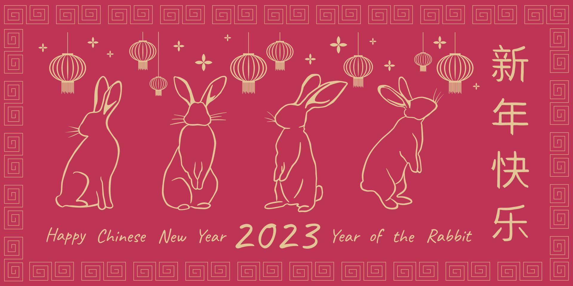 Chinese new year 2023 year of the rabbit. Greeting card with traditional zodiac symbol - rabbits. Outlines golden rabbits with chinese lanterns on the viva magenta background with chinese greetings. vector