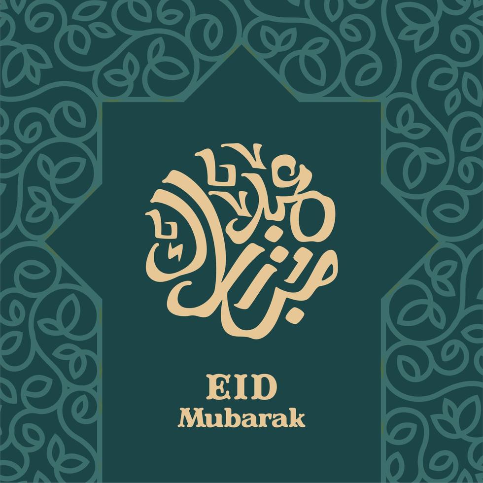 caligrafía árabe de eid mubarak con marco floral en un diseño lujoso vector