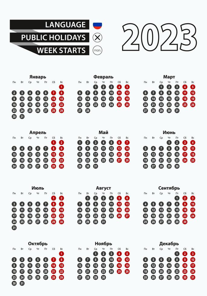 calendario de plantilla vectorial 2023 con número en círculos, calendario ruso simple para el año 2023. vector