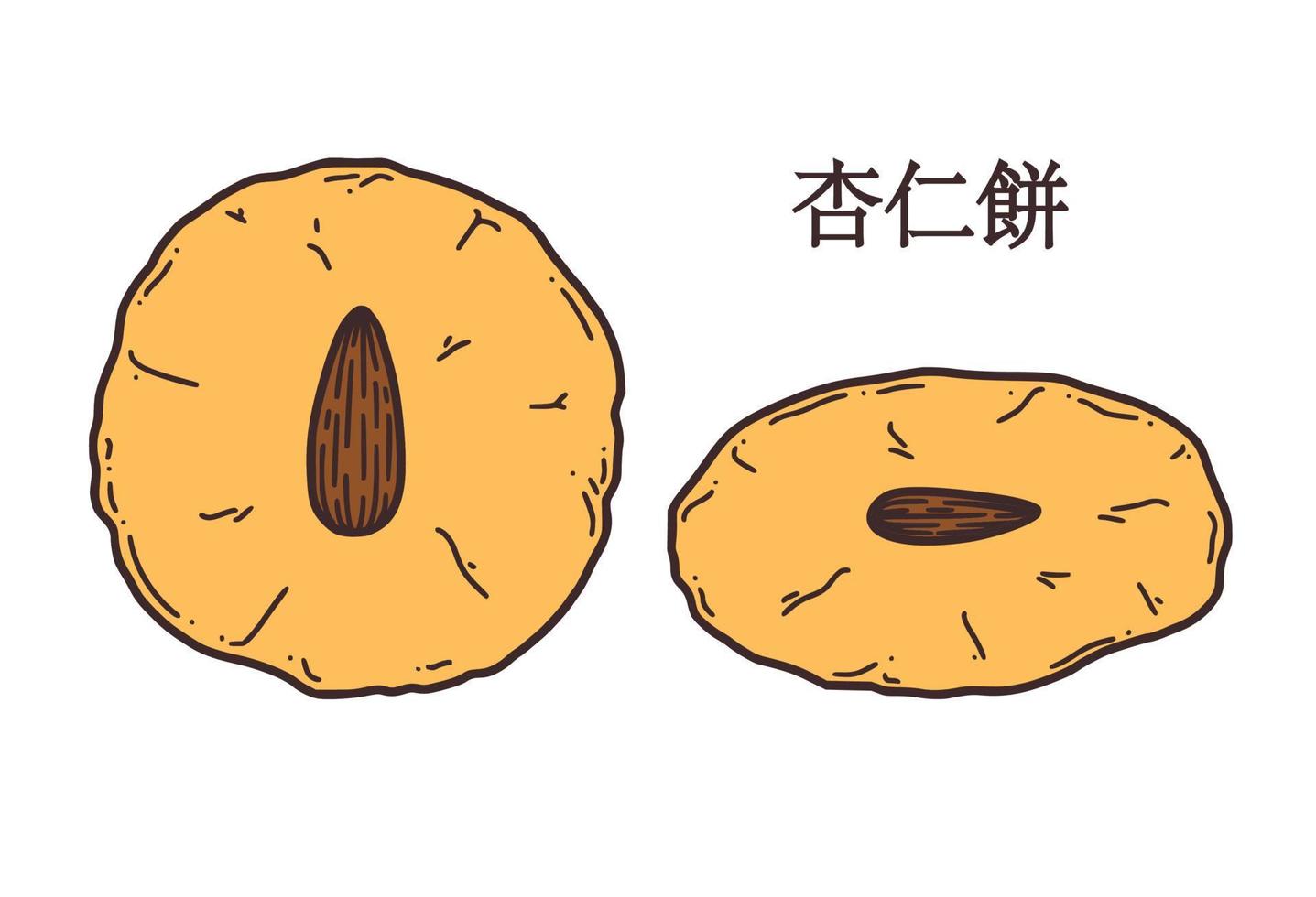 Ilustración de vector de galletas de almendras chinas. galleta de almendras de postre de año nuevo chino