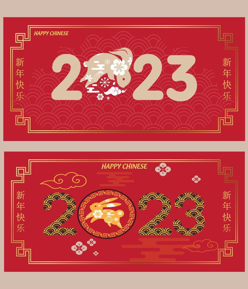 Gong Xi Fa Cai, Translated Happy Chinese New Year 2023, Year of the Rabbit, Chinese Zodiac and Horoscope vector