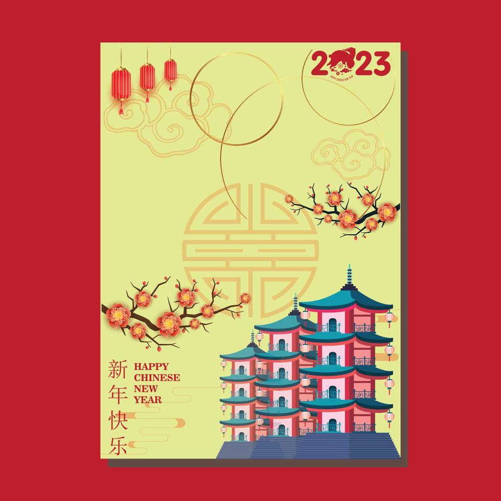 feliz año nuevo chino texto gong xi fa cai pagoda tema. año nuevo chino 2023 vector