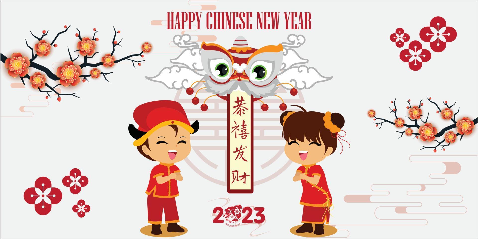 Happy Chinese new year 2023.GONG XI FA CAI. flowers, lion dance and china dress vector