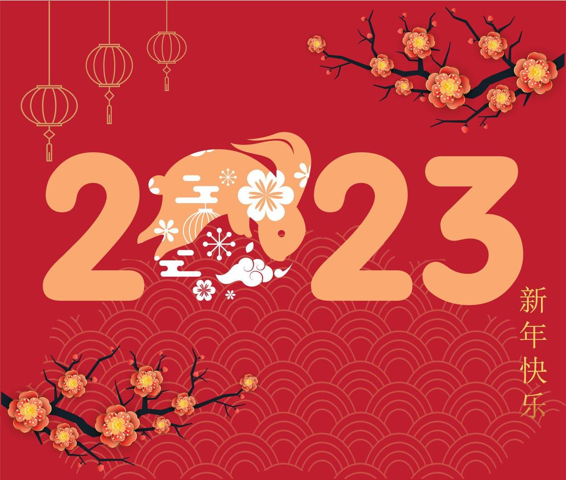 happy new year 2023, Gong Xi Fa Cai, Year of the rabbit, Chinese new year greetings in a paper arts and crafts style with golden zodiac rabbit, chinese word means good luck. vector