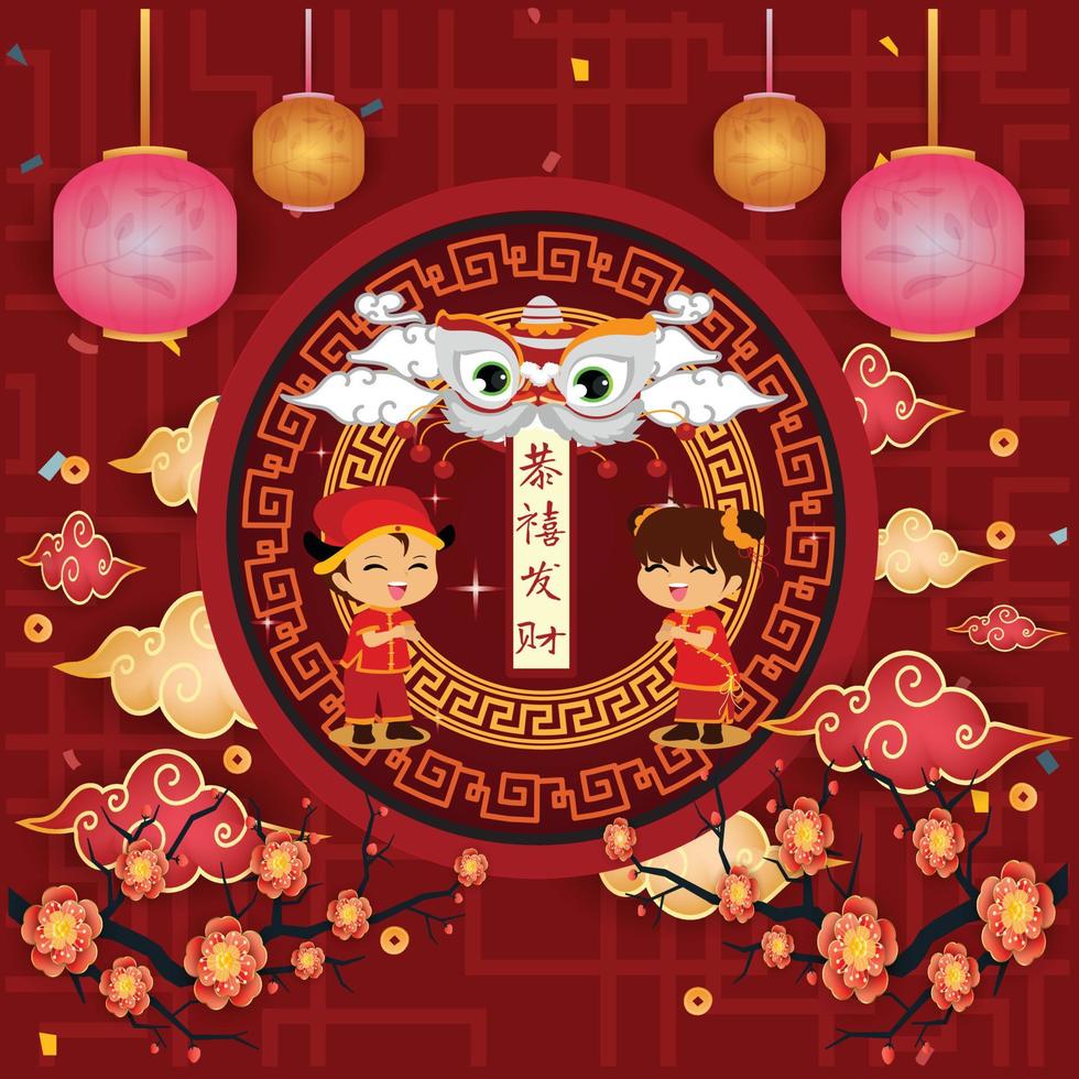 feliz año nuevo 2023, gong xi fa cai, año del conejo, saludos de año nuevo chino en estilo artesanal, linternas, danza del león, niños, ropa china, año nuevo chino festivo vector