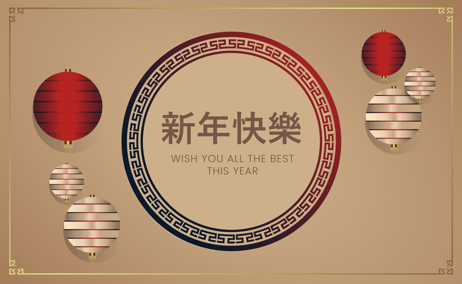 feliz año nuevo chino sobre fondo crema. diseño de plantilla de año nuevo chino vectorial y plantillas de tarjeta. pancartas navideñas chinas. vector