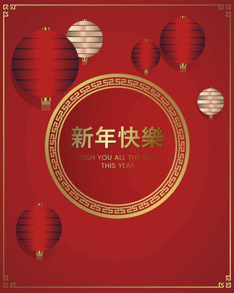 un diseño de plantilla de banner rojo feliz año nuevo chino, plantilla de llama china roja y dorada. vector