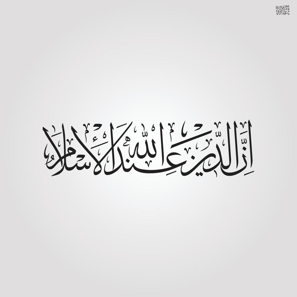 Islamic calligraphy ayat quran islam religion arabiBismillah In The Name Of Allah  Arabic Calligraphy Art vector