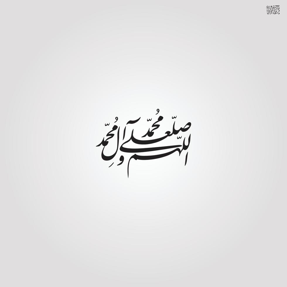 caligrafía islámica artes árabes bismillah logo en arabi bismele en árabe traducción bismillah es el nombre de dios vector