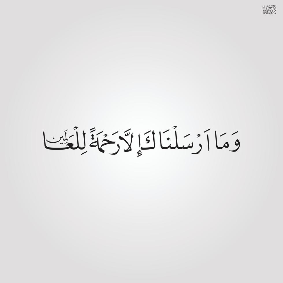 caligrafía islámica ayat quran islam religión arabibismillah en el nombre de alá caligrafía árabe vector