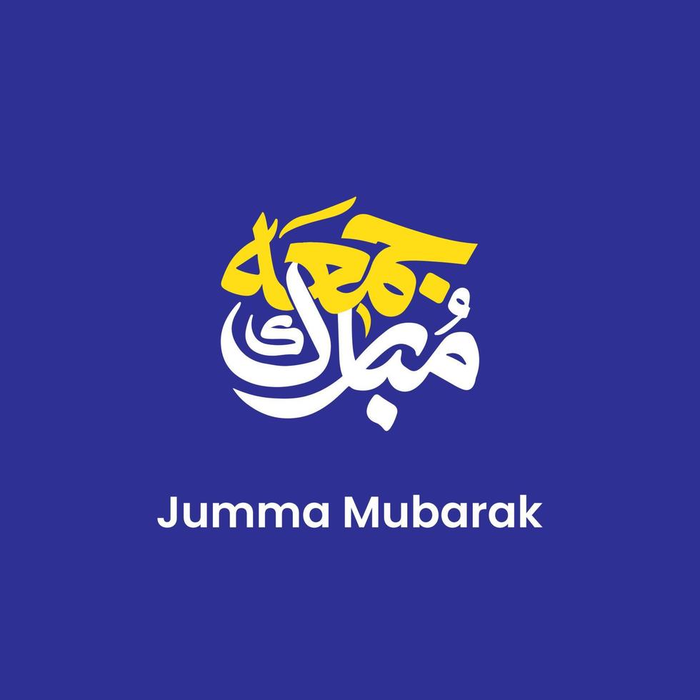 jumma mubarak con traducción de caligrafía árabe islámica bendito viernes vector