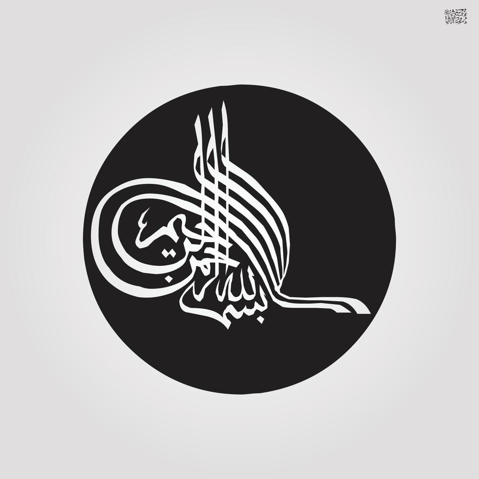 caligrafía islámica ayat quran islam religión arabibismillah en el nombre de alá caligrafía árabe vector