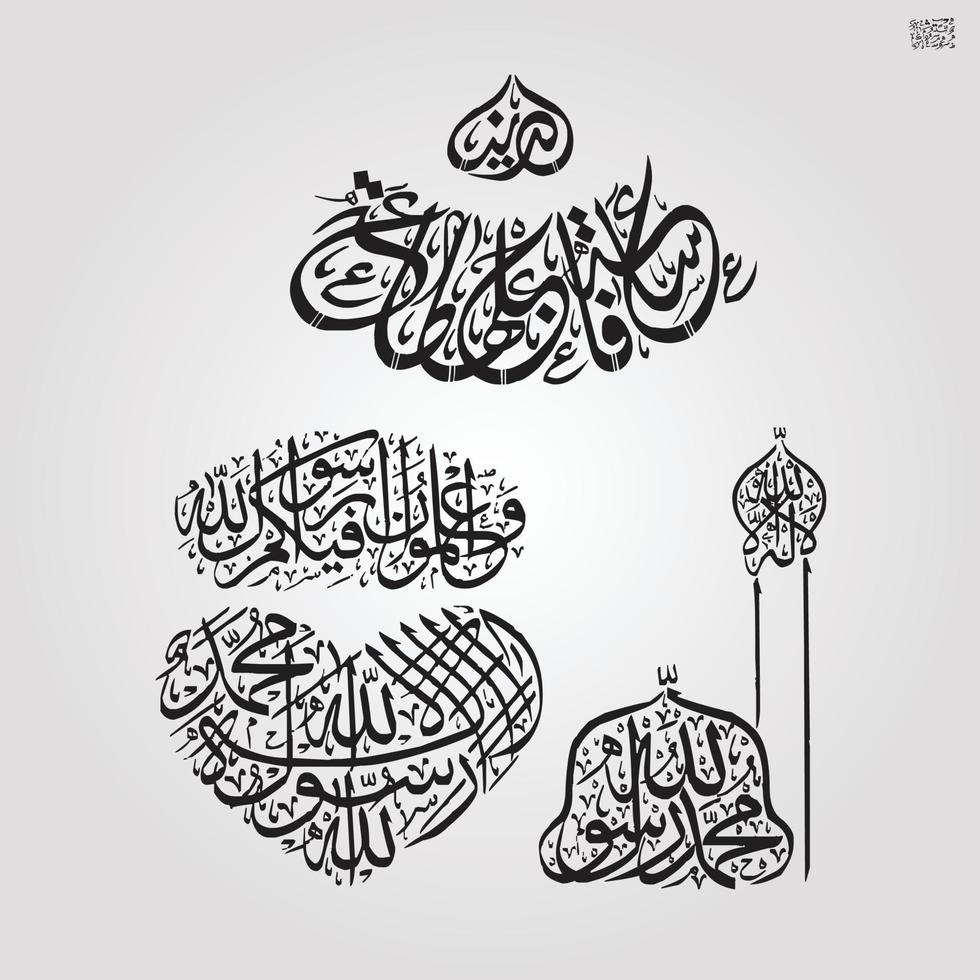 caligrafía islámica ayat quran islam religión arabibismillah en el nombre de alá caligrafía árabe vector