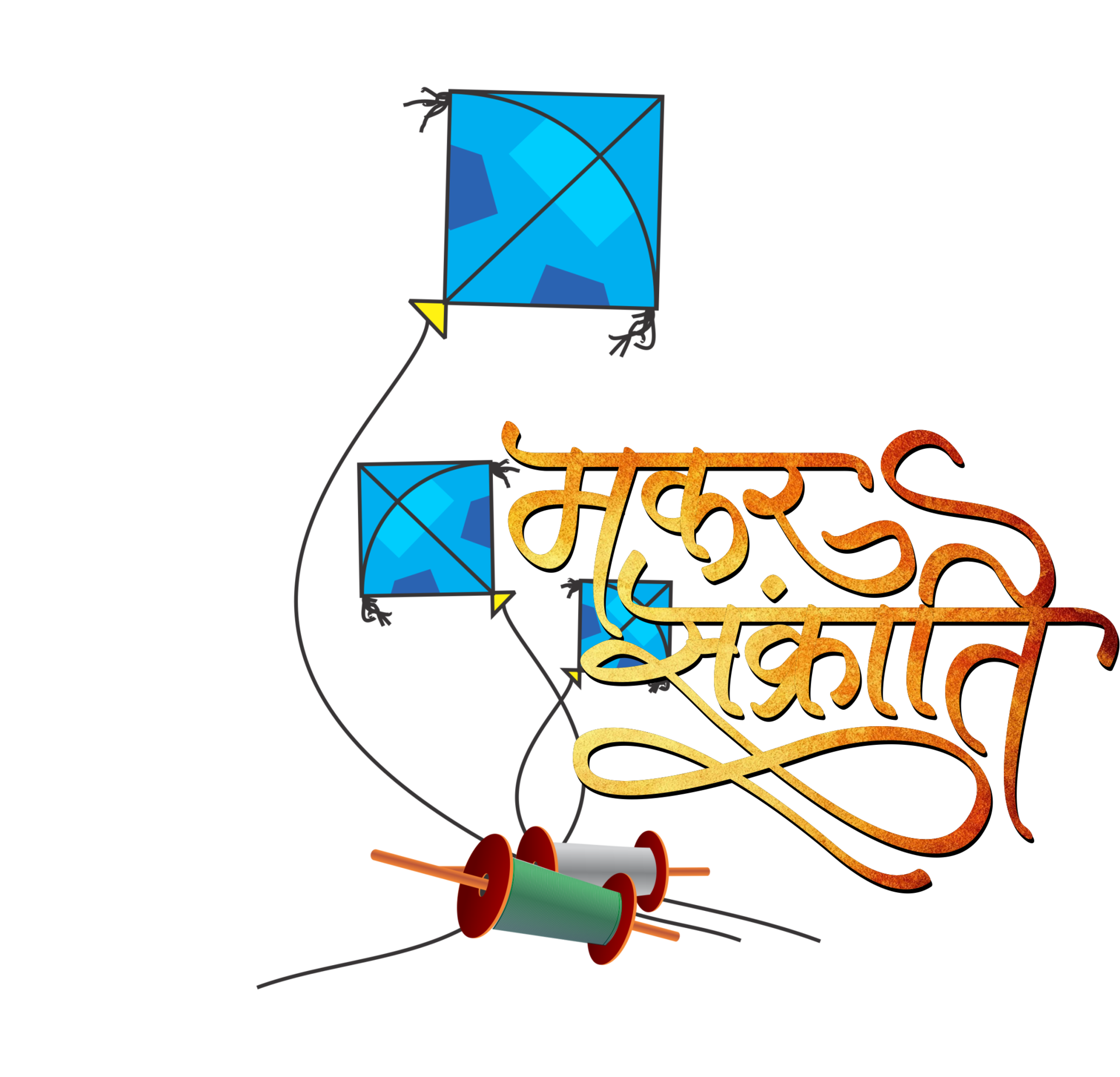 happy makar sankranti indian festival png 17264616 PNG