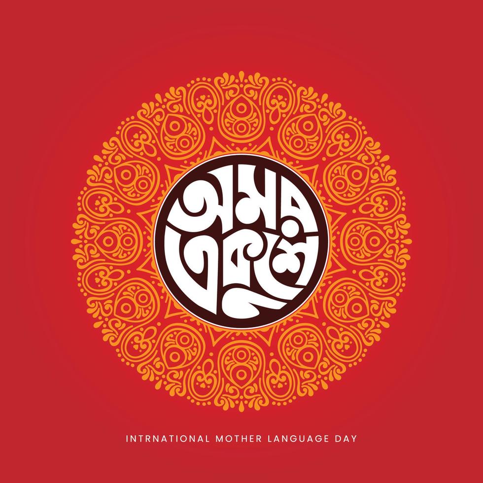 21 February International Mother Language Day Vector Illustration. 21 February Bangla Typography And Lettering Background Design. In Bangladesh, also called 'Shohid Dibosh'