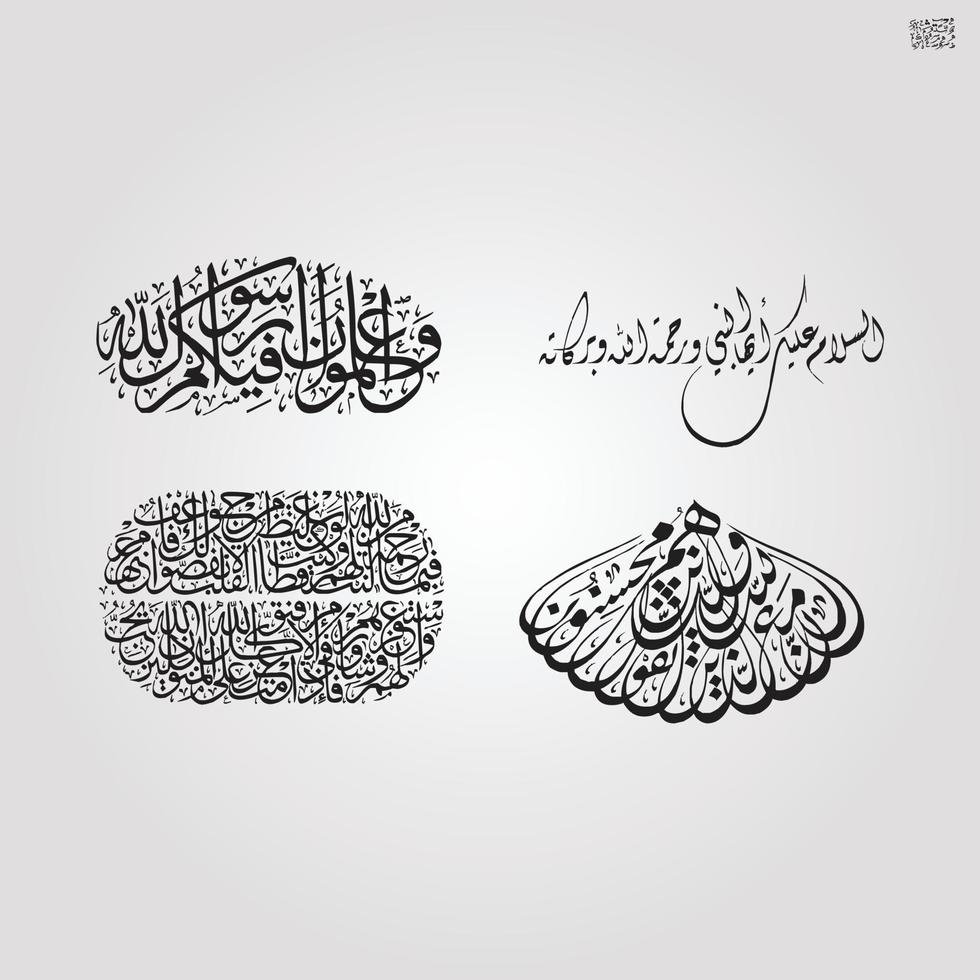 caligrafía islámica ayat quran islam religión arabibismillah en el nombre de alá caligrafía árabe vector