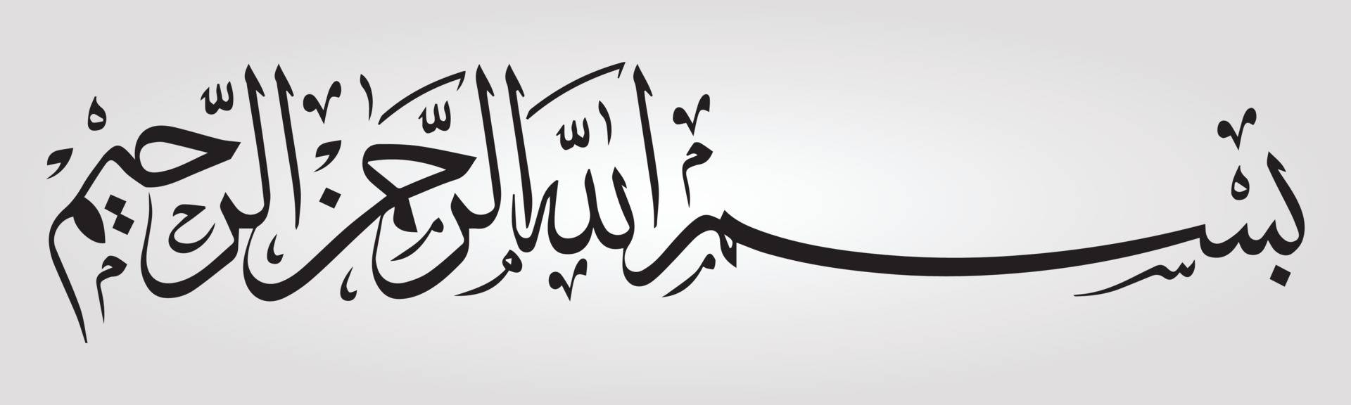 bismillahirrahmanirrahim-logo