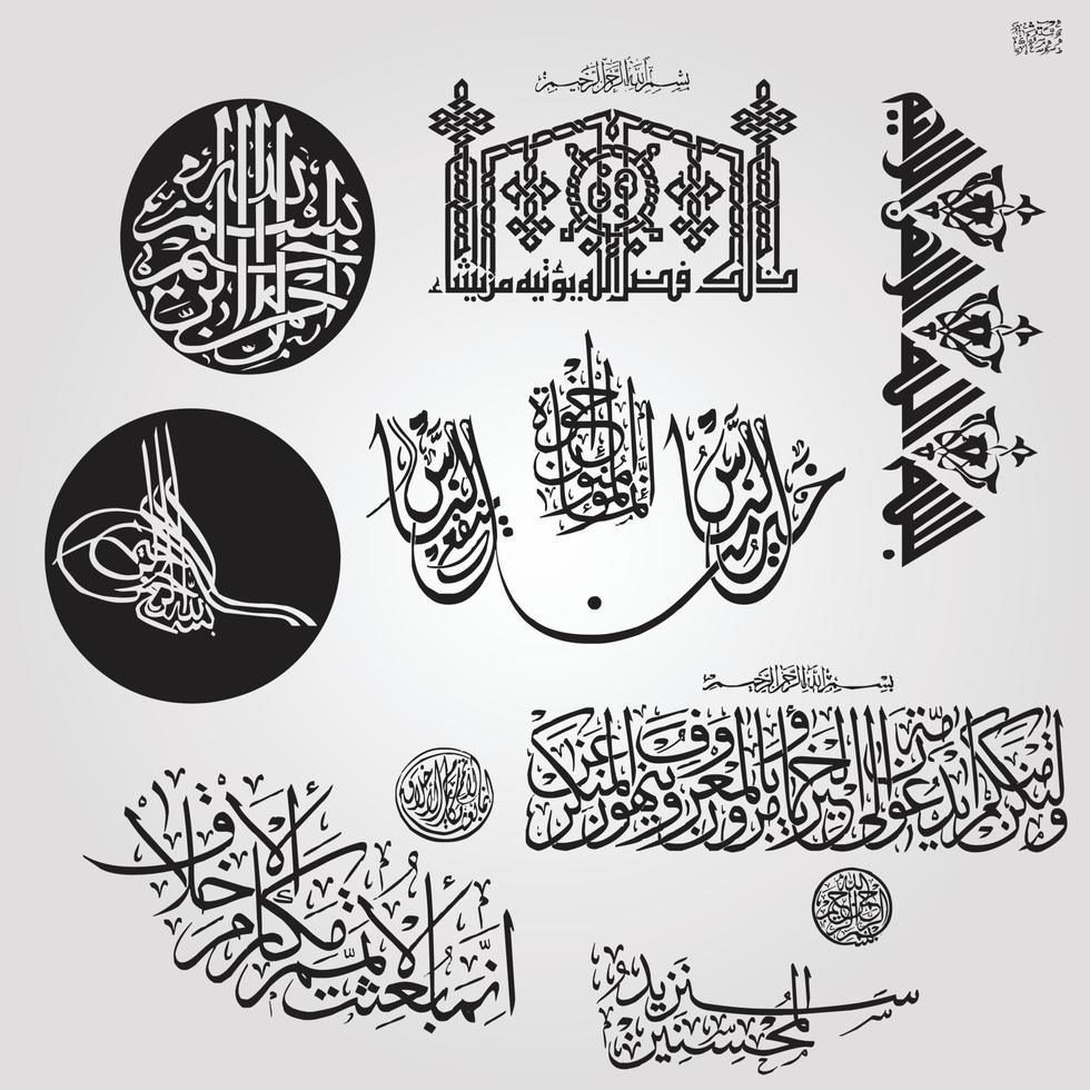 caligrafía islámica ayat quran islam religión arabibismillah en el nombre de alá caligrafía árabe vector