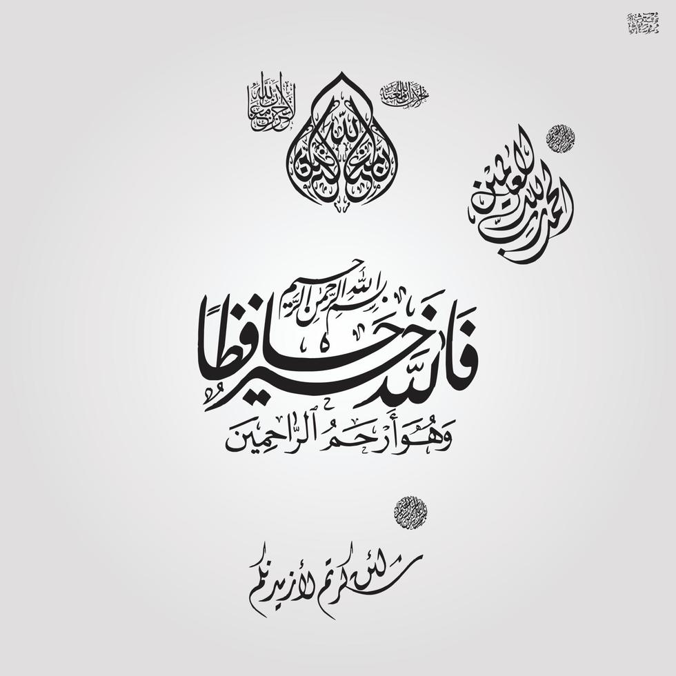 caligrafía islámica ayat quran islam religión arabibismillah en el nombre de alá caligrafía árabe vector