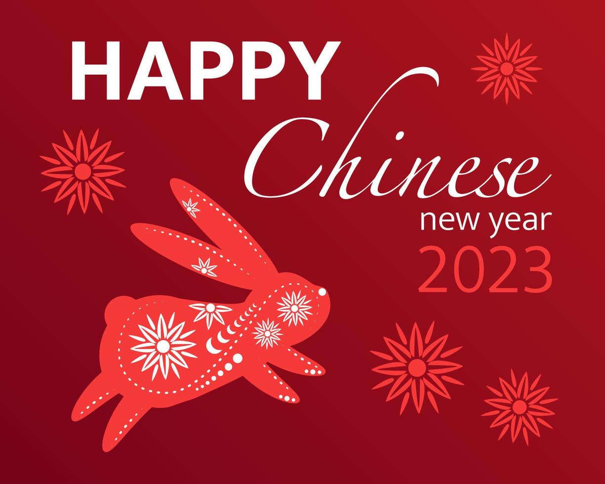 Chinese New Year greeting card with decorative rabbit, 2023 New Year invitation, card, greeting, postcard, gift, vector illustration.