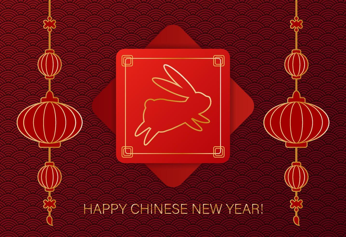 Chinese New Year greeting card with rabbit and lanterns, vector illustration with asian pattern on the background.