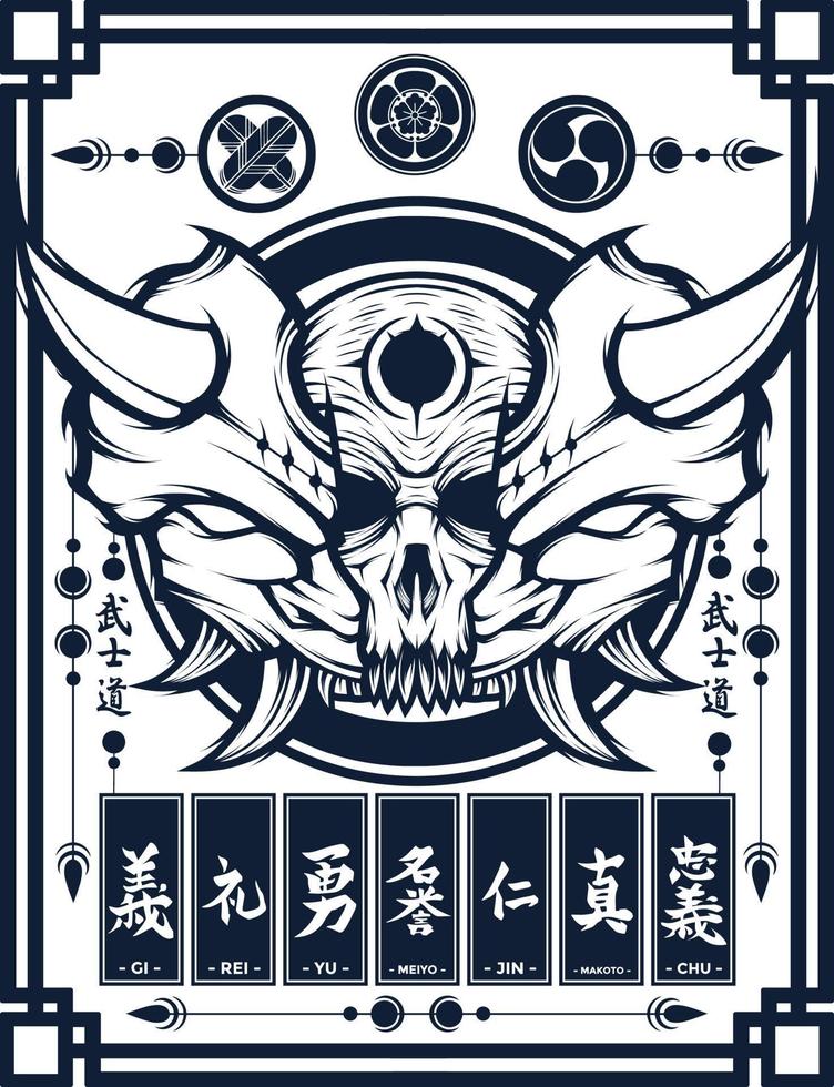 Hannya Mask Design Illustration vector