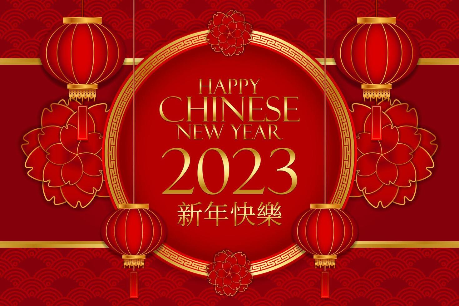 Chinese background 2023 template, Lunar new year concept with lantern or lamp, ornament, and red gold for sale, banner, posters, cover design templates, social media wallpaper, gong xi fa cai vector