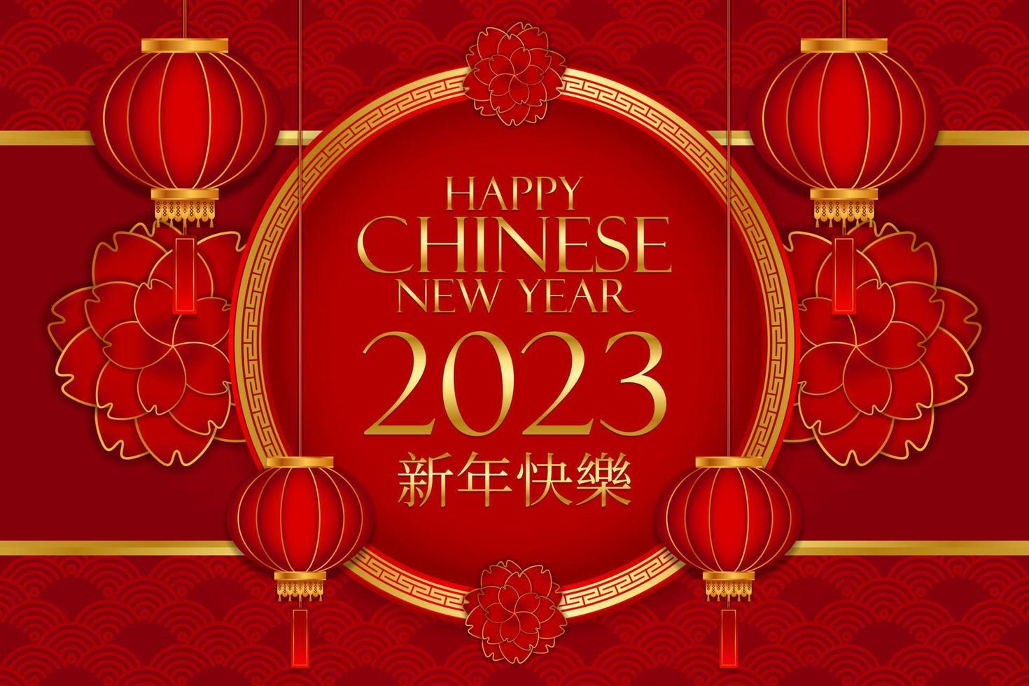 Chinese background 2023 template, Lunar new year concept with lantern or lamp, ornament, and red gold for sale, banner, posters, cover design templates, social media wallpaper, gong xi fa cai vector