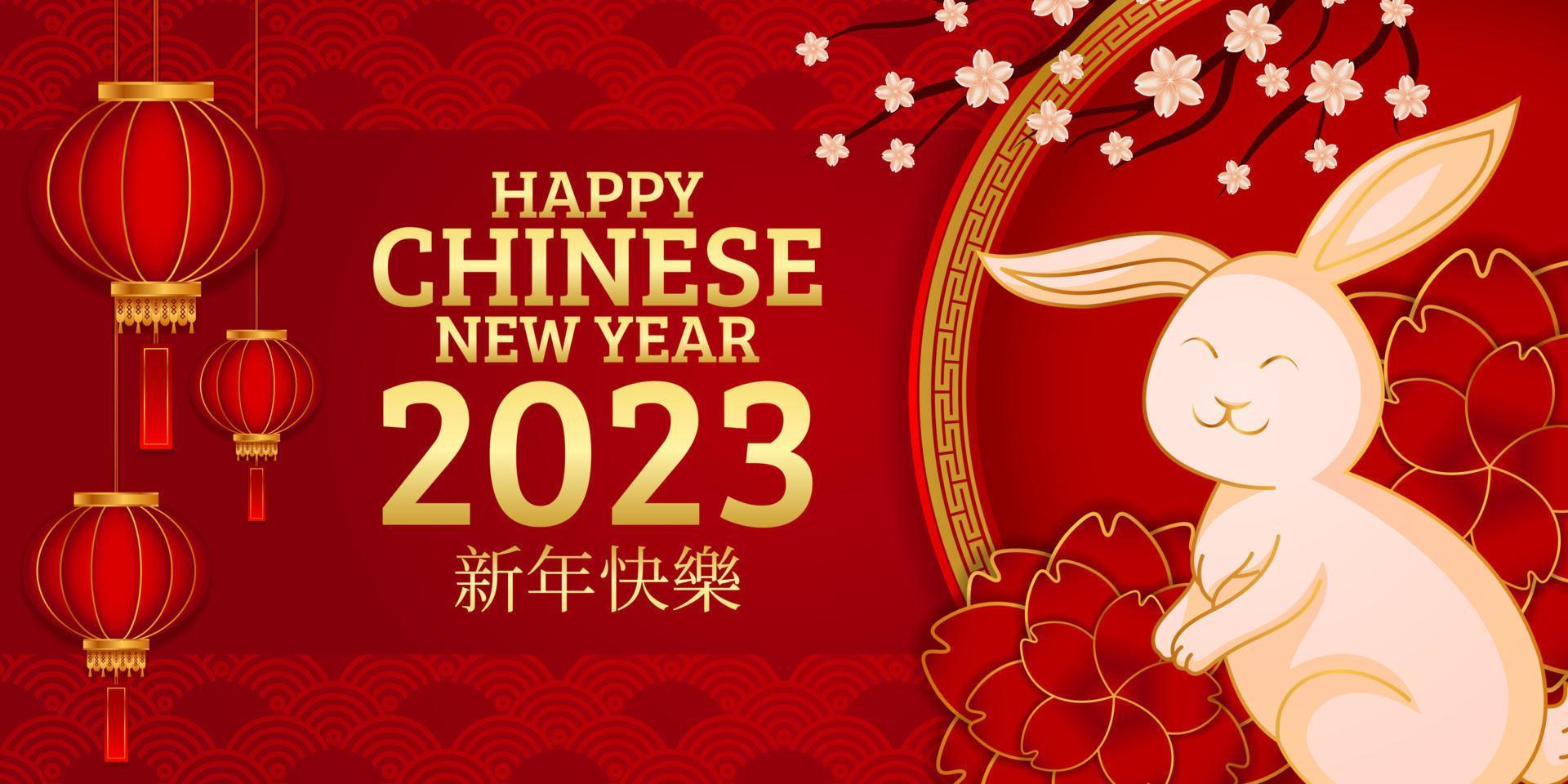 Chinese background 2023 template, Lunar new year concept with lantern or lamp, ornament, and red gold for sale, banner, posters, cover design templates, social media wallpaper, gong xi fa cai vector