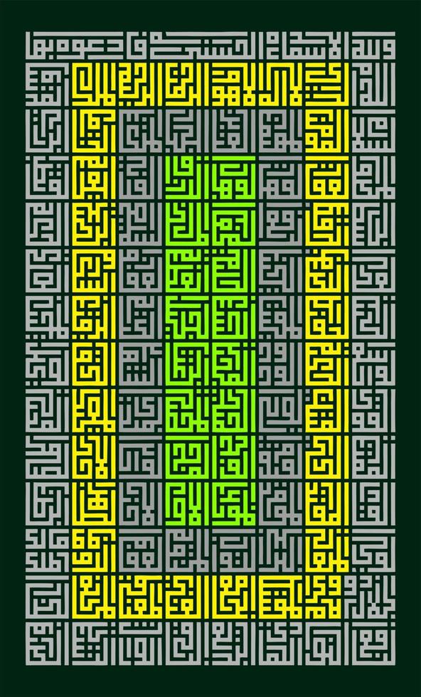 Asmaul Husna Arabic calligraphy, 99 Names of Allah vector